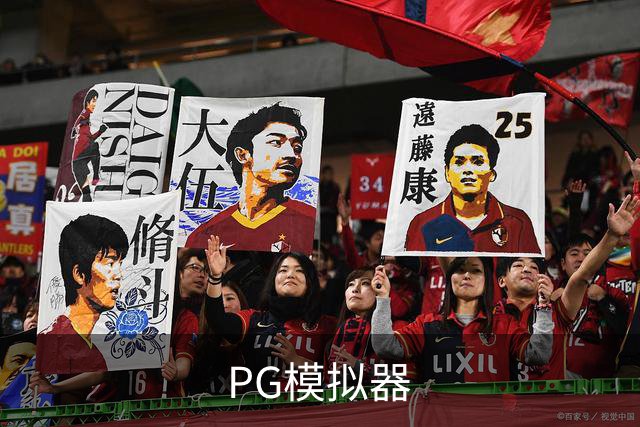 关于PG模拟器
